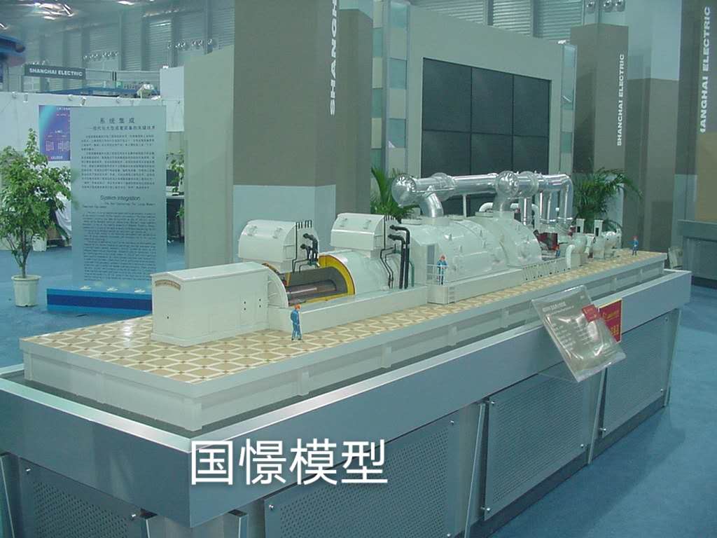 淅川县机械模型