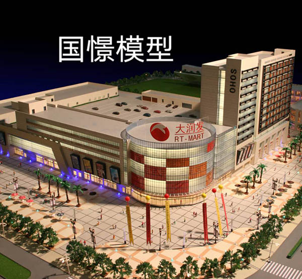 淅川县建筑模型